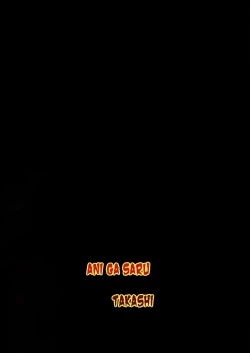 Page 22 of Tsukasa wa PENIS no SLAVE desu | Tsukasa Is a SLAVE to PENIS