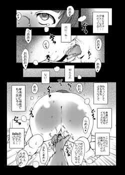 Page 12 of Tanin ni Netorareru Hitozuma