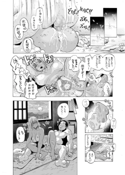 Page 7 of Gyaru to Oyaji to Sukebe Shitagi