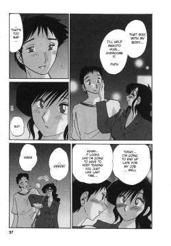 Page 39 of Tatoeba Haha Ga 2