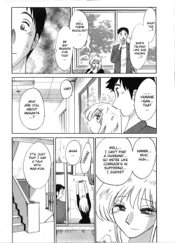 Page 54 of Tatoeba Haha Ga 2