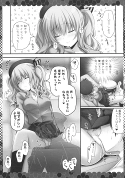Page 6 of Nemureru Kashima to Hentai Teitoku