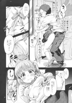 Page 9 of Ashita Ganbaru Tame ni Kyou wa Saborimasu