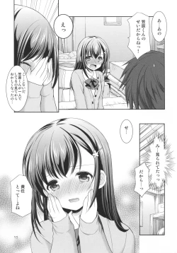Page 12 of Classmate no Himitsu