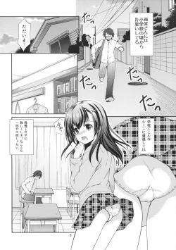 Page 7 of Classmate no Himitsu