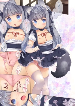 Page 4 of My Little Maid