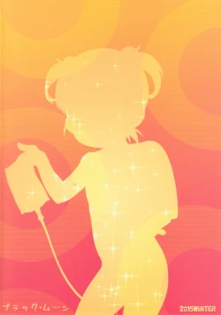 Page 18 of Genkai Choukyou I