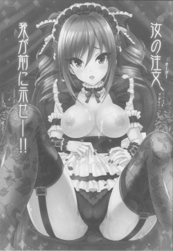 Page 2 of Nanji no Order, Waga Mae ni Shimese!