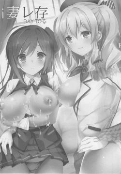 Page 2 of i Sai Reson DAY TO Ru