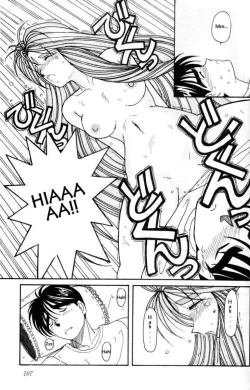 Page 104 of 001sama ga Soushuuhen