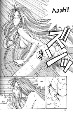 Page 21 of 001sama ga Soushuuhen