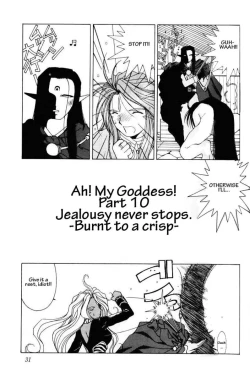 Page 30 of 001sama ga Soushuuhen