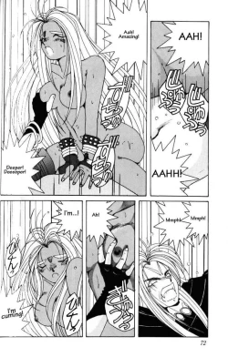 Page 70 of 001sama ga Soushuuhen