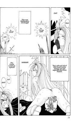 Page 72 of 001sama ga Soushuuhen