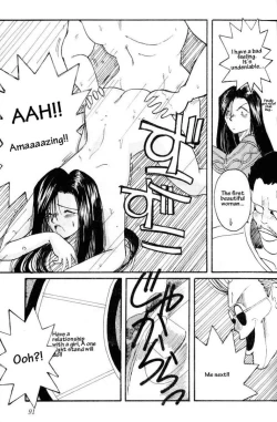 Page 89 of 001sama ga Soushuuhen