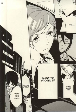 Page 22 of Ori no Naka | In the cage