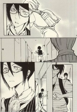 Page 27 of Ori no Naka | In the cage