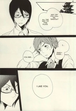 Page 3 of Ori no Naka | In the cage