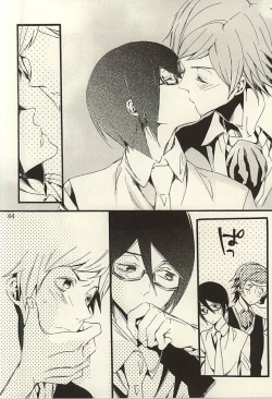 Page 62 of Ori no Naka | In the cage