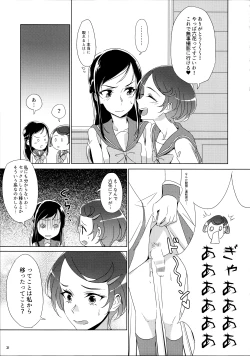 Page 21 of Makopii no DokidoKinoko