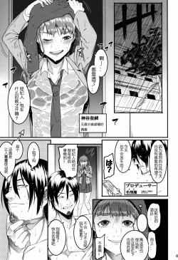 Page 4 of Hai-Couple rainstorm