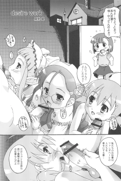 Page 19 of Kanzen Nenshou 14