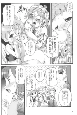 Page 20 of Kanzen Nenshou 14