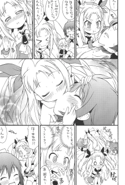 Page 11 of Lotte yo Nigeyou Sekai wa Kowareta Omocha Dakara!