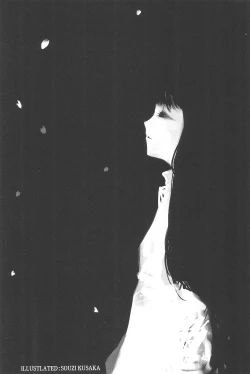 Page 69 of [Shinobi no YakataJEWELSARAD