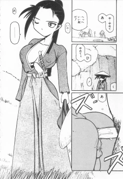 Page 102 of Shirikodama 3