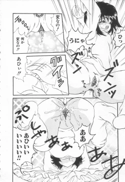 Page 126 of Shirikodama 3