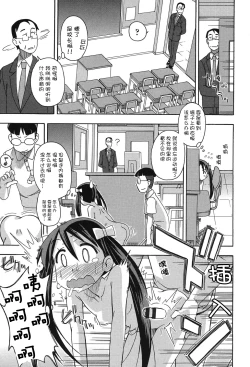 Page 129 of Niji "Lo" 2-nensei