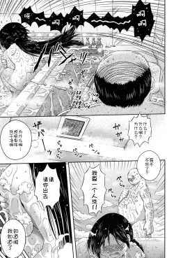 Page 165 of Niji "Lo" 2-nensei