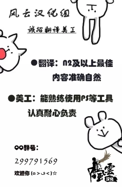 Page 221 of Niji "Lo" 2-nensei