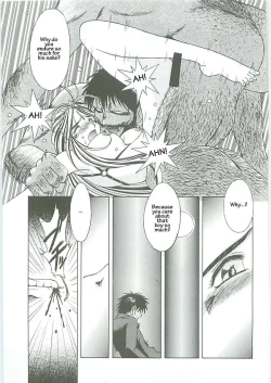 Page 107 of 003sama ga Soushuuhen 003