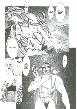 Page 108 of 003sama ga Soushuuhen 003