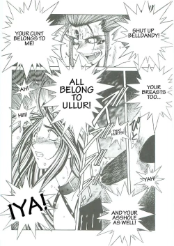 Page 110 of 003sama ga Soushuuhen 003