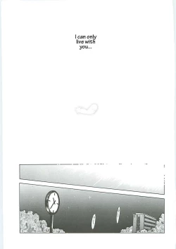 Page 132 of 003sama ga Soushuuhen 003