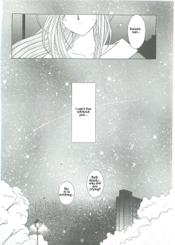 Page 137 of 003sama ga Soushuuhen 003