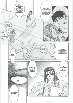 Page 21 of 003sama ga Soushuuhen 003