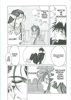 Page 27 of 003sama ga Soushuuhen 003