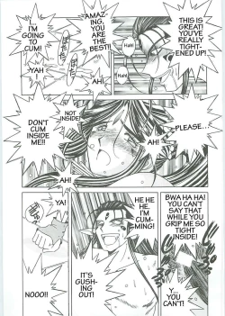 Page 41 of 003sama ga Soushuuhen 003