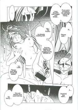 Page 57 of 003sama ga Soushuuhen 003