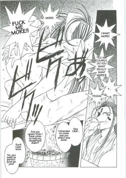 Page 61 of 003sama ga Soushuuhen 003