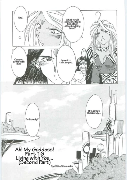 Page 77 of 003sama ga Soushuuhen 003