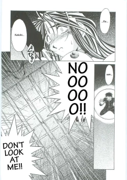 Page 96 of 003sama ga Soushuuhen 003