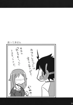 Page 20 of Zetsubou-teki ni Ero Sensei. | Erotic Teacher Desperately