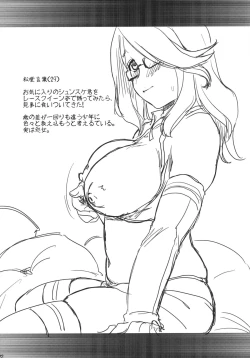 Page 21 of Zetsubou-teki ni Ero Sensei. | Erotic Teacher Desperately