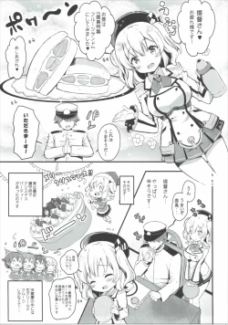 Page 4 of Kashima Tokusei Fruit Sandwich Meshiagare