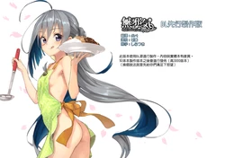 Download Kiyoshimo Oyome-san demo Ganbaru DL Omake